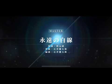 初見殺坂46 ユニゾンエア