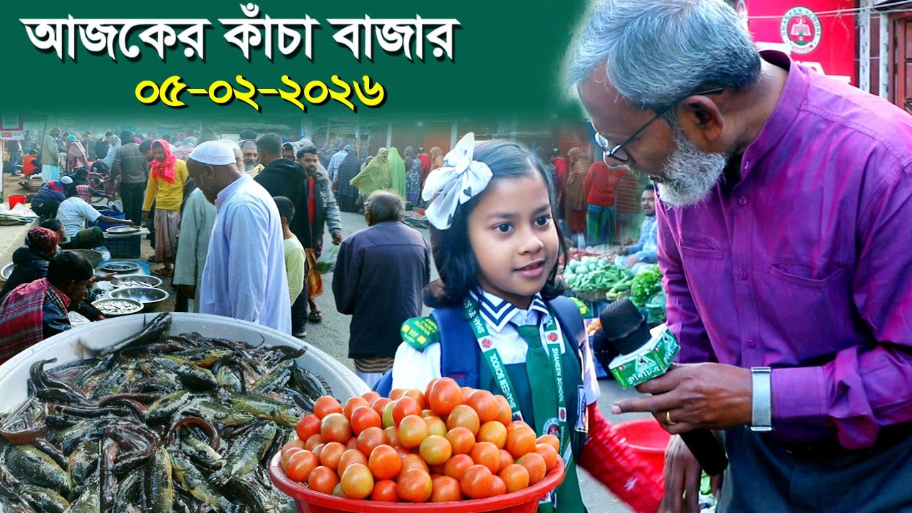 1874- আজকের কাঁচাবাজার নূরানী মর্নিং মার্কেট, উল্লাপাড়া -র.ই মানিক R.I.Manik,Chitrapuri,Krishichitra