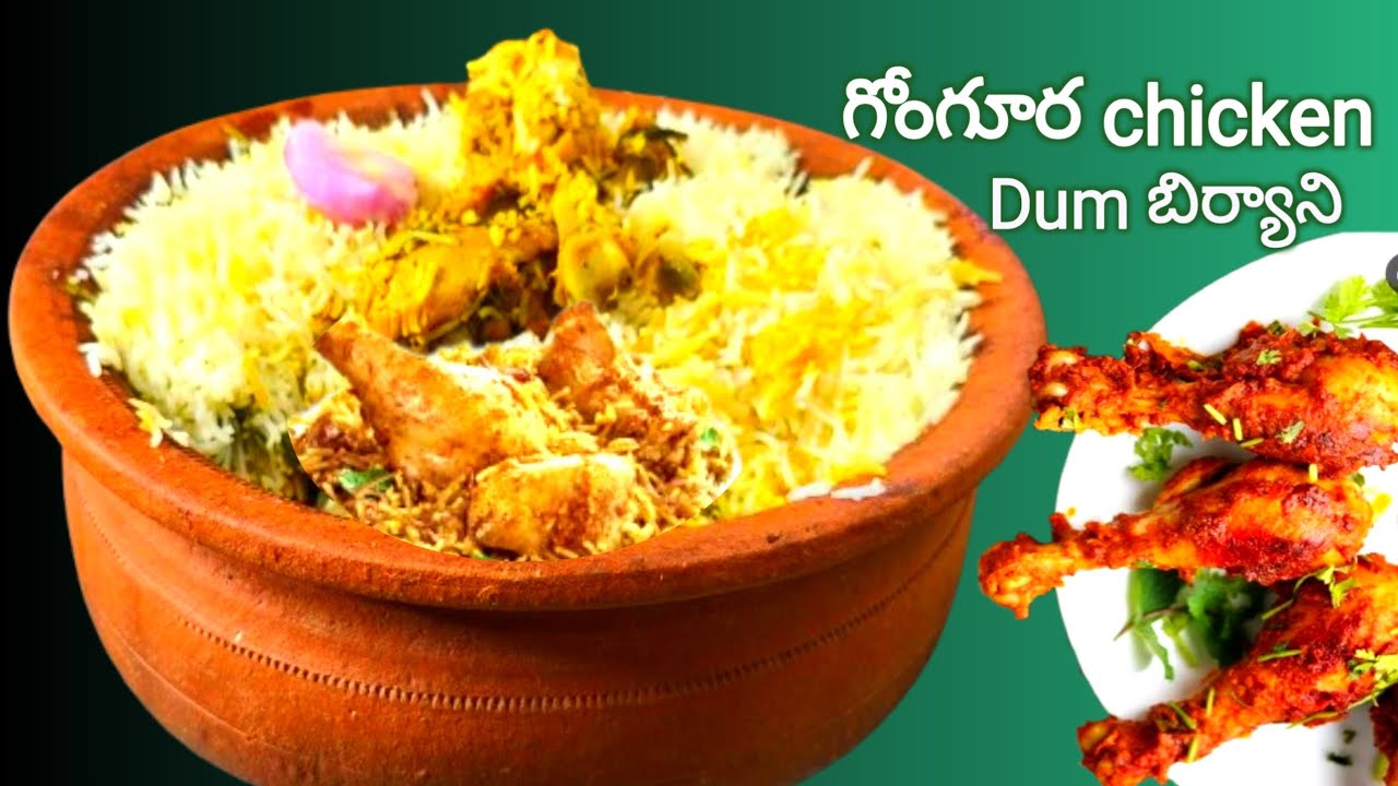 పక్కా Hyderabadi Pot గోంగూర కోడి Dum Biryani. Savour.