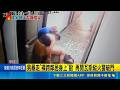 男不滿被嫌吵"裸跨鄰居身上"暴毆 母帶男友鐵鎚助陣 再開瓦斯縱火警破門 3人殺人未遂送辦｜三立新聞LIVE