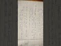 Faraday's low of electromagnetic induction ( 1st & 2nd low).Class12 physics shorts notes. #calculas