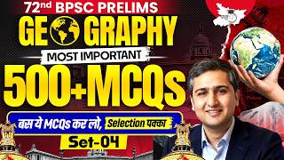 72nd BPSC Prelims | Geography 500+ Most Important Questions | By Amit Shree Sir | BPSC StudyIQ #4
