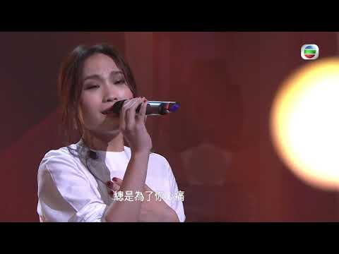 流行經典50年｜呂薔靚聲演繹金曲《當愛已成往事》｜張國榮｜哥哥｜霸王別姬｜廣東歌｜音樂