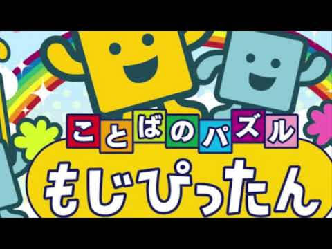 太鼓の達人旧作9【もじぴったんメドレー】節約DP