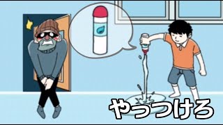 こんなホームアローンは嫌だ