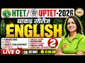 HTET / UPTET 2026 🔥 English Practice Set-2 💯 | Most Important Questions 😱 | Vibha Mam