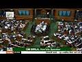 Union Home Minister Shri Amit Shah speaks on Citizenship Amendment Bill 2019 in Lok Sabha