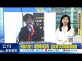 台灣政治內鬨