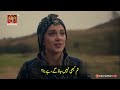 Kurulus Orhan Season 1 Episode 12 Trailer With Urdu Subtitles 