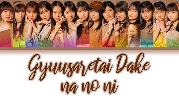 Morning Musume 