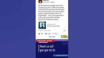 A 20-Year-Old ROM Site Shutting Down, Moving to the Internet Archive