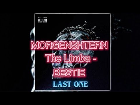 MORGENSHTERN, The Limba - BESTIE (текст)[LAST ONE]