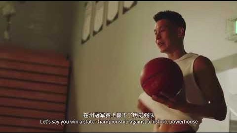 XTEP JEREMY LIN ONE TD MEN