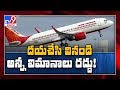 After buses and trains, Government grounds domestic flights from Tuesday midnight