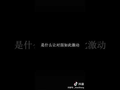 王者荣耀-打五十分钟后超级兵