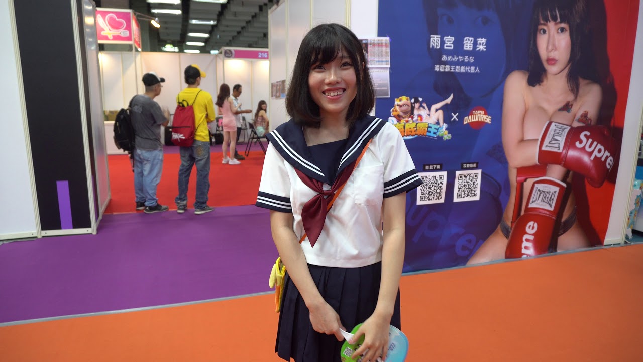 Seifuku at Taiwan Adult Expo 2018 Sequence C0001 TAE 台灣成人博覽會 2018
