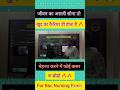 Best CNET Coaching /Bsc Nursing Coaching in kanpur #motivation #viral #shorts #feed #shortvideo