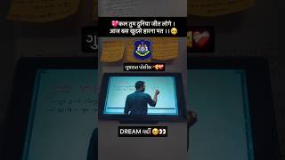 Gujarat police ❤️ #police #constable #gujaratpolice #policeexam #exampreparation