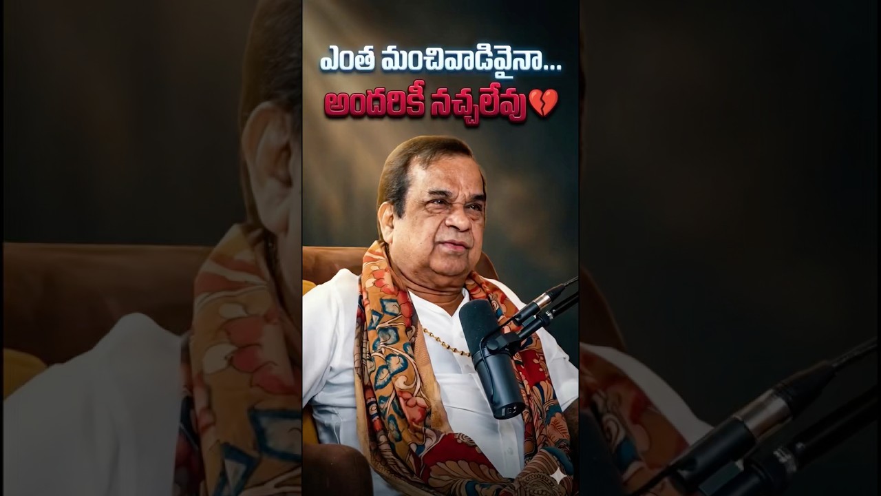 Brahmi Words 💯❤️| 