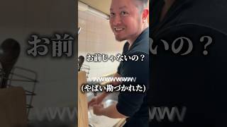 我が家は忙しい。