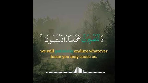 تلاوة هادئة تريح الأعصاب 🎧💙| القارئ إسلام صبحي - سورة المؤمنون ⛅😌