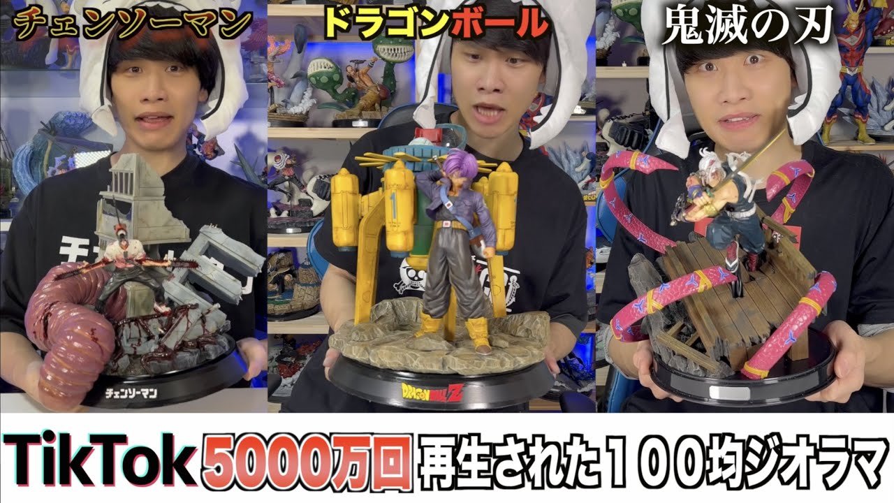 TikTokで5000万再生された100均ジオラマ！一気見！【まとめ】 - YouTube