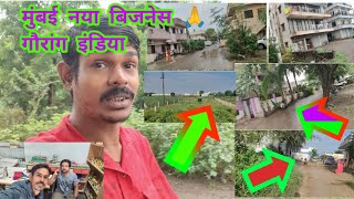 एंब्रॉयडरी मशीन नया बिजनेस मुंबई गौरांग जानकारी इंडिया 😭🙏✅ | jupyter notebook tutorial for beginners