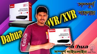 Dahua XVR Full Setup Bangla || Dahua DVR/XVR Full Guideline Bangla | Tc Unique Tech