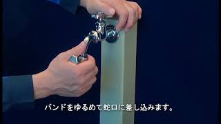 ゴムカセット蛇口側 J-7(販売終了) | 散水用品・ホース 通販
