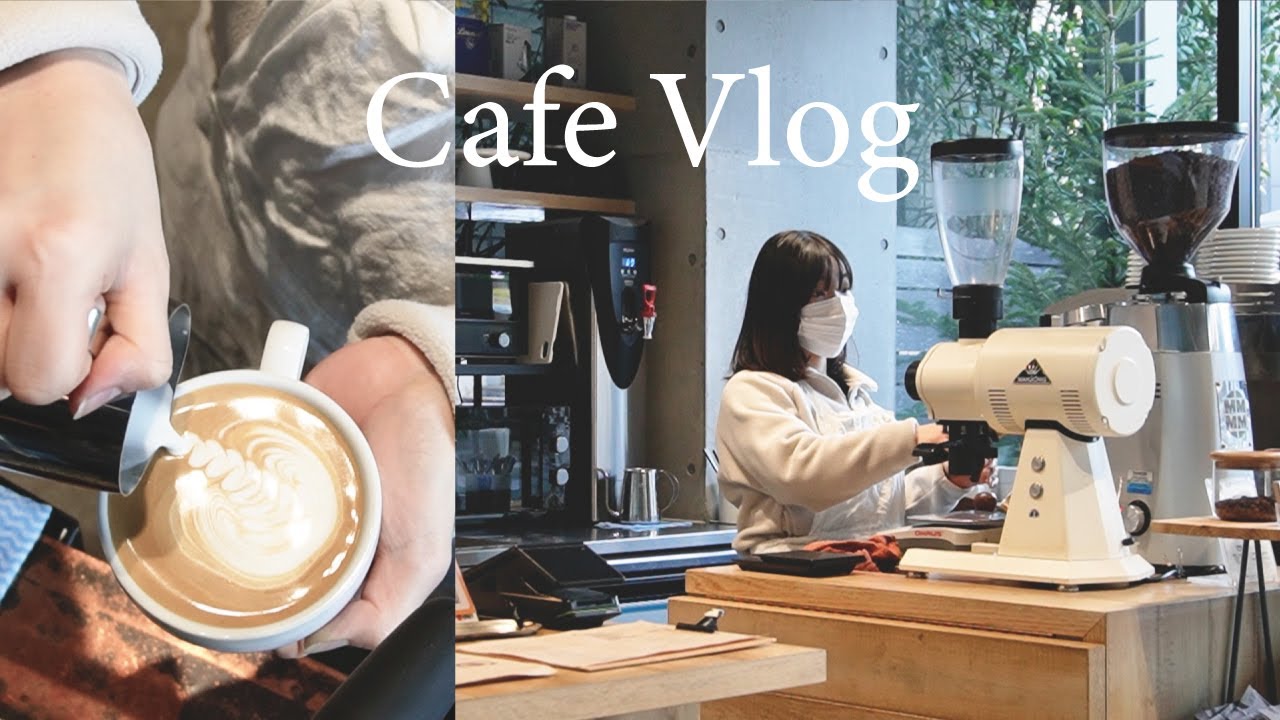 【vlog｜5:00AM カフェ店員】バリスタの一日｜カフェASMR｜ラテアート