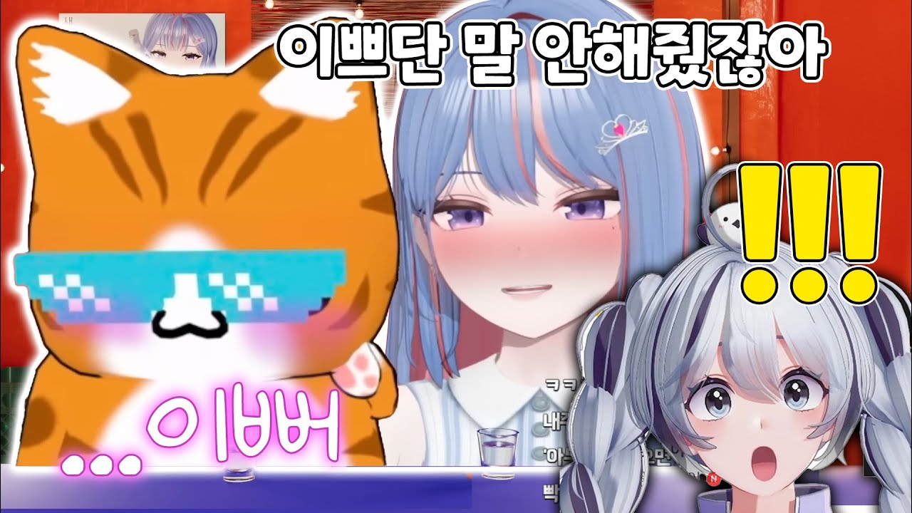 뒤늦게 클라이밍의 맛을 알아버린 이오몽 반응