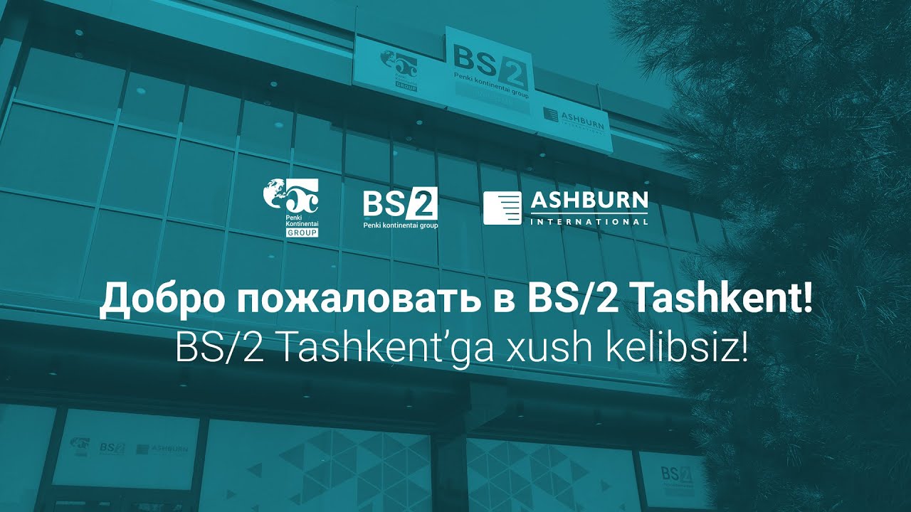 Добро пожаловать в BS/2 Tashkent!