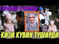 СИРЛАР АСЛИДА КАЁРДА ОЧИЛИШНИ БОШЛАГАН ХАММА КЎРСИН