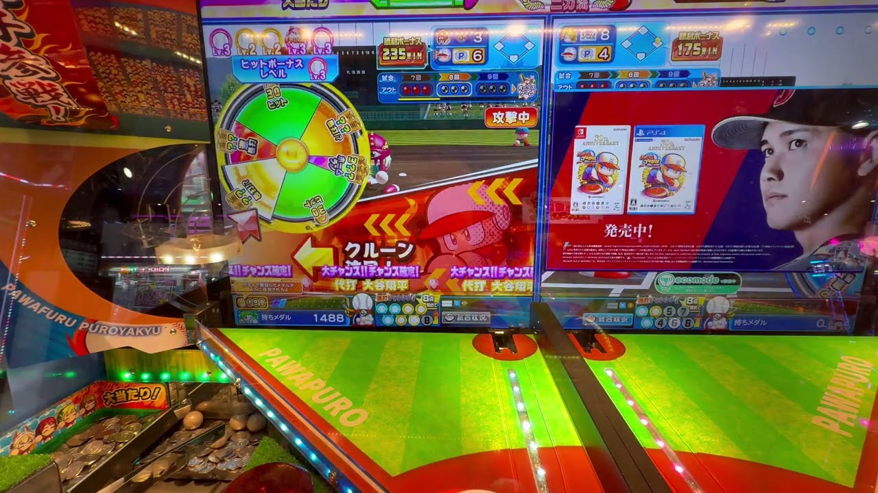 こねこのメダルゲーム日記No.1168 パワプロ　クライマックス半分近いサテに座るにゃ