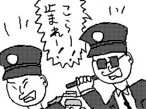 第二次大東亜戦争　その10 / うごメモはてな
