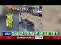 鳳凰颱風影響