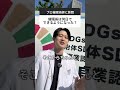 何日で出来るようになった?