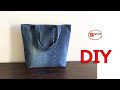 DIY ZIPPER TOTE BAG MAKING AT HOME | DENIM TOTE BAG SEWING TUTORIAL