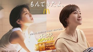 6件事認識「20世紀末最後的美少女」廣末涼子！14歲出道、不想工作增肥15公斤？ 私藏保養大公開 #d敏男友 范少勳拍戲過敏冒痘用這瓶，5色水乳完美解救敏感肌問題