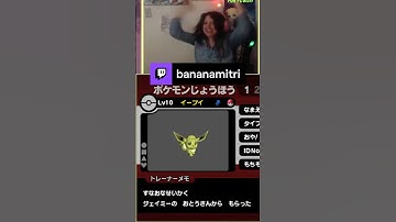 Shiny eevee in Pokemon XD | bananamitri on #Twitch