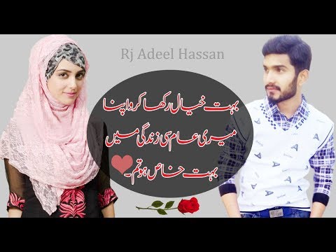 New Heart Broken 2 Line Poetry|Sad Heart Touching Poetry|Adeel Hassan|2 Line Sad Shayri|sms Poetry|