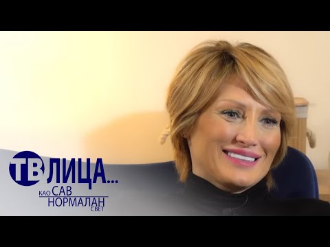 TV lica: Gost Ksenija Mijatović