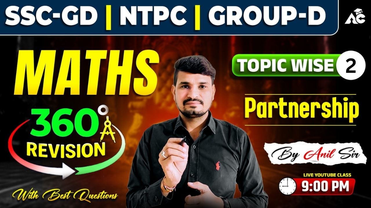 Partnership | SSC GD | NTPC | Group D Maths 360° Revision | Topic Wise #2 | By Anil Sir | Live