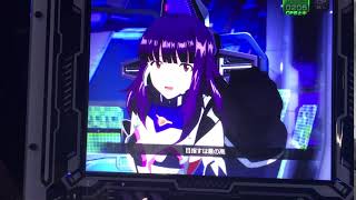 星と翼のパラドクス 出撃前のレイカとのハイタッチ - YouTube