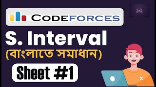 S. Interval || C || Bangla || Assiut University Training - Newcomers || CP