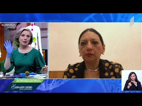 ახალი კორონავირუსი და სეზონური ალერგია - სტუმარი: მაია გოთუა, ალერგოლოგ-იმუნოლოგი, პროფესორი