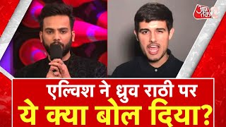 AAJTAK 2 | Elvish Yadav ने Dhruv Rathee को लेकर जो वीडियो बनाया उसमे क्या है ? | AT2 Video