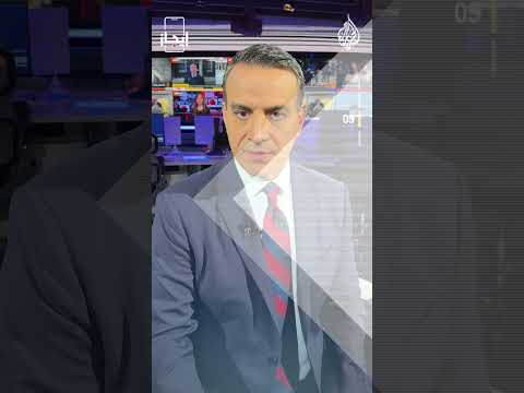 نشرة إيجاز - كتائب القسام تبث مقطعا لمحتجزين إسرائيليين