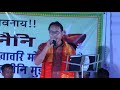 Nepal to bodoland films premier show  a song by bigrai brahma