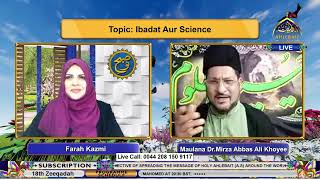  LIVE | Ibadat Aur Science | Maulana Dr Mirza Abbas Ali Khoyee | Ahlebait TV | 29th June 2021